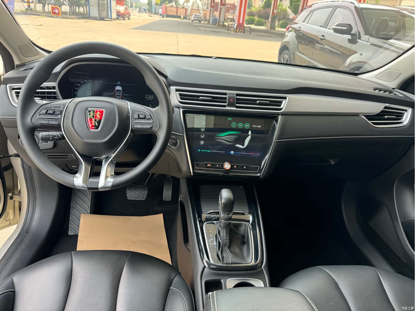 Roewe i5, 2021 15