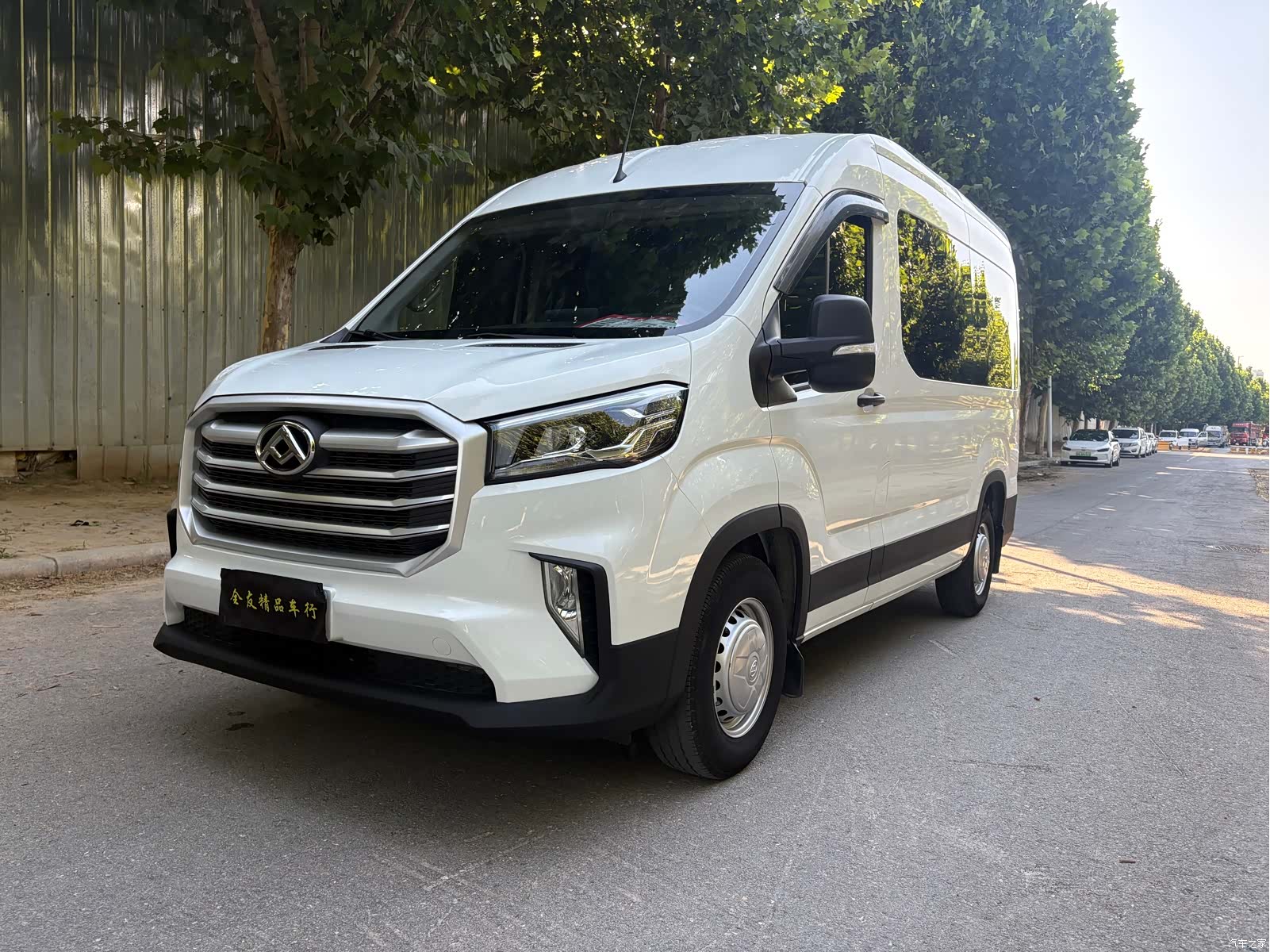 Maxus V90