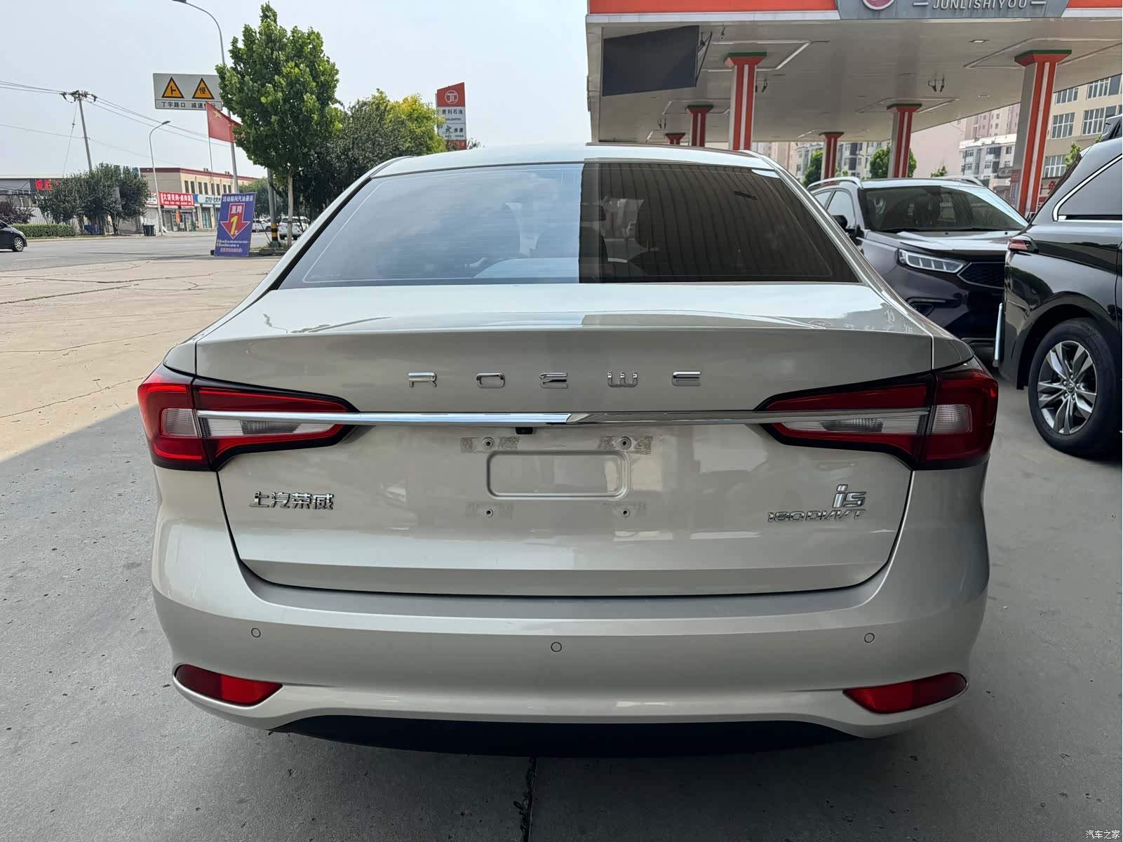 Roewe i5, 2021 13