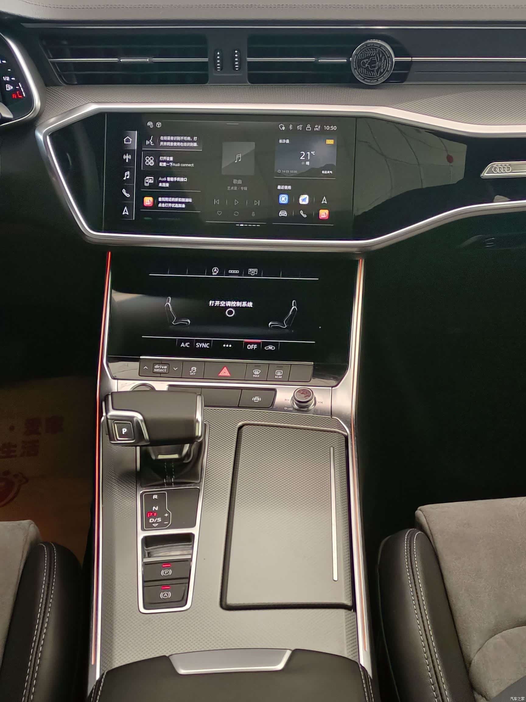 Audi A6L, 2022 15