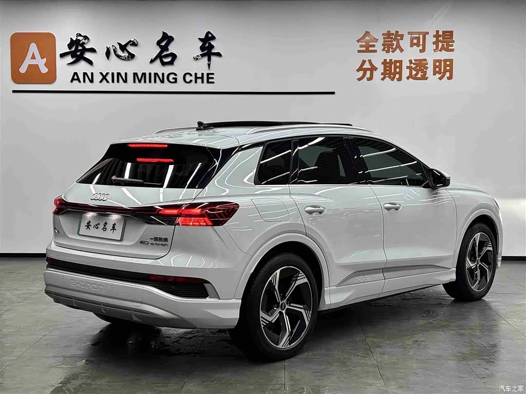 Audi Q4 e-tron, 2024 3