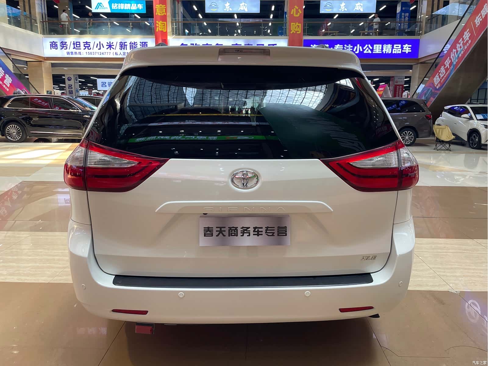 Toyota Sienna, 2017 6
