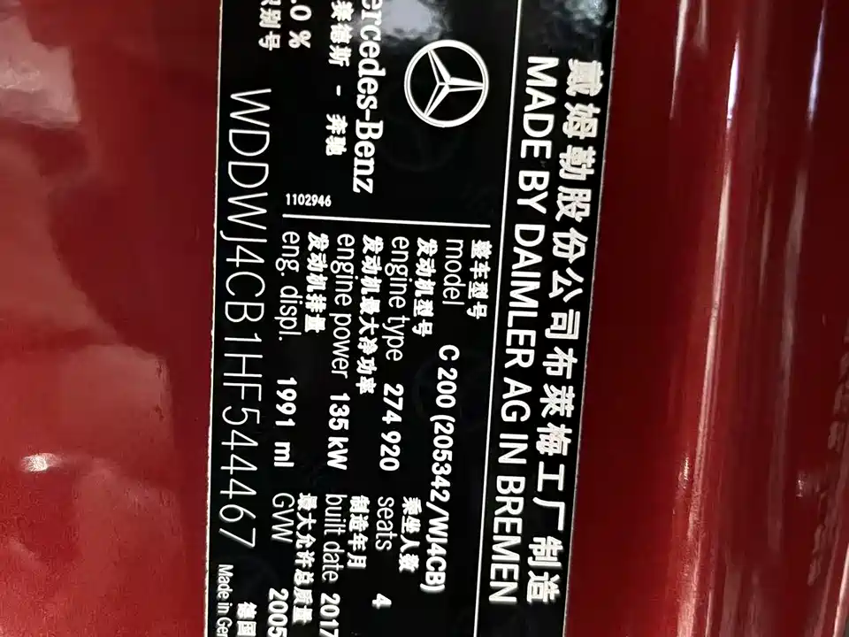 Mercedes-Benz Class C