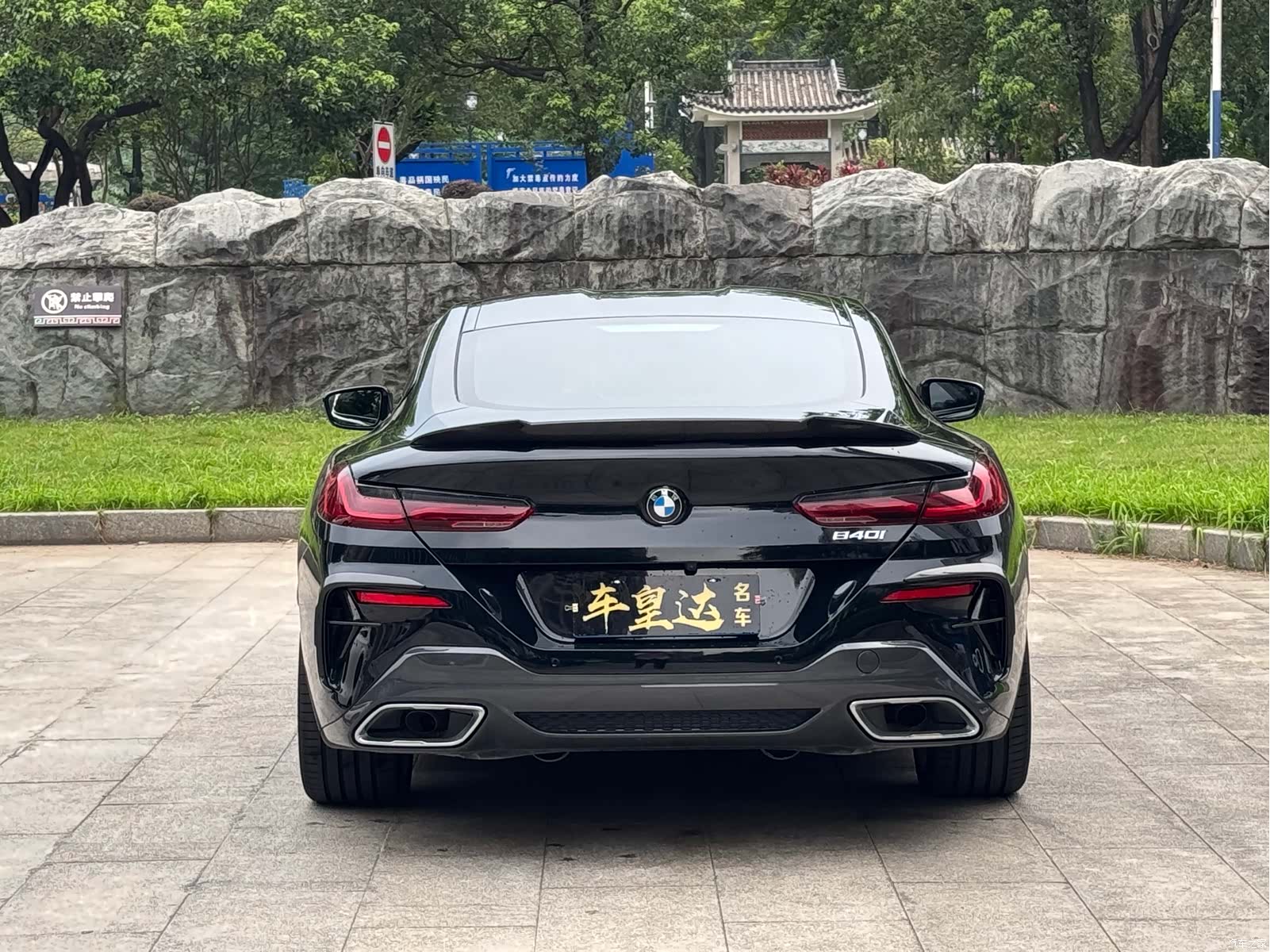 BMW 8 Series, 2022 4