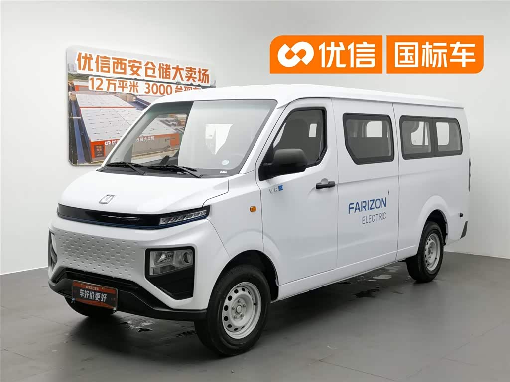 Farizon V