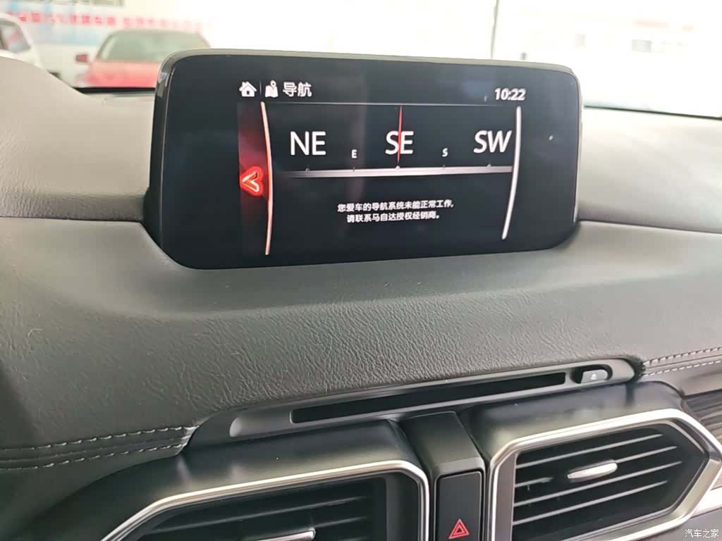 Mazda CX-5, 2019 13