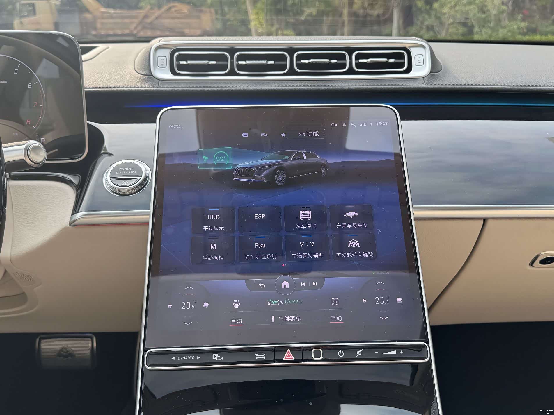 Maybach S-Class, 2023 13