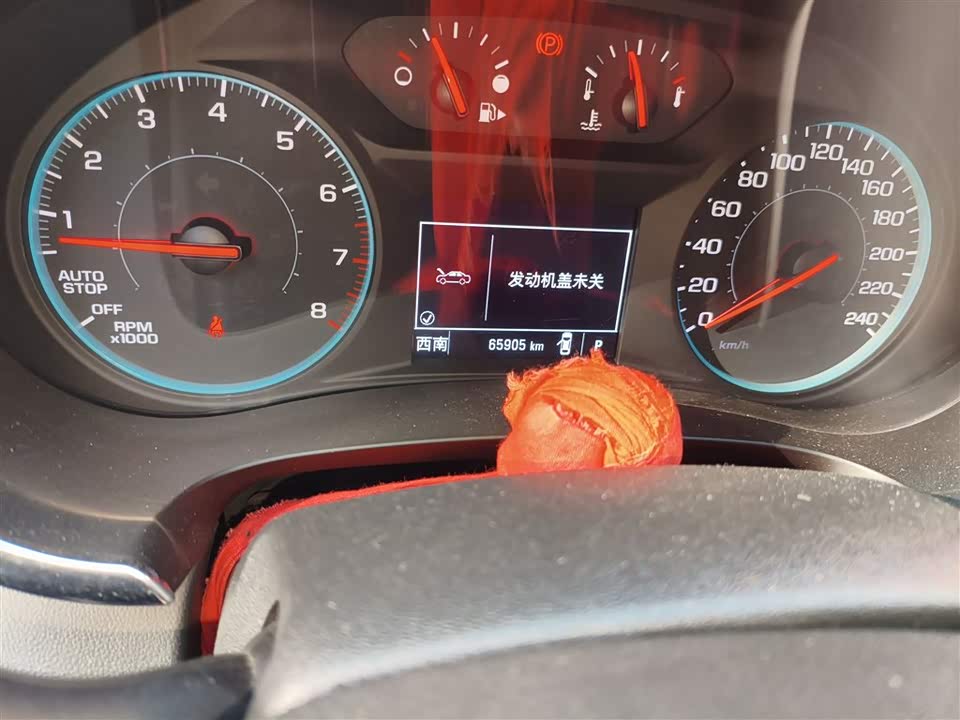 Chevrolet Mai Ruibao XL