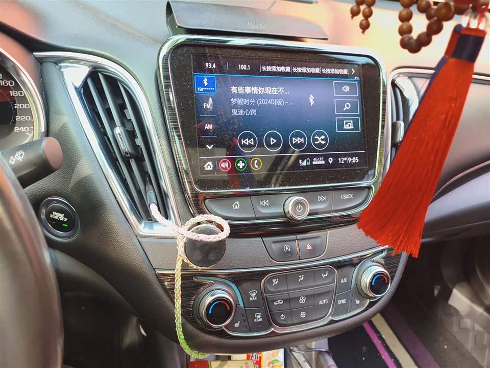 Chevrolet Mai Ruibao XL