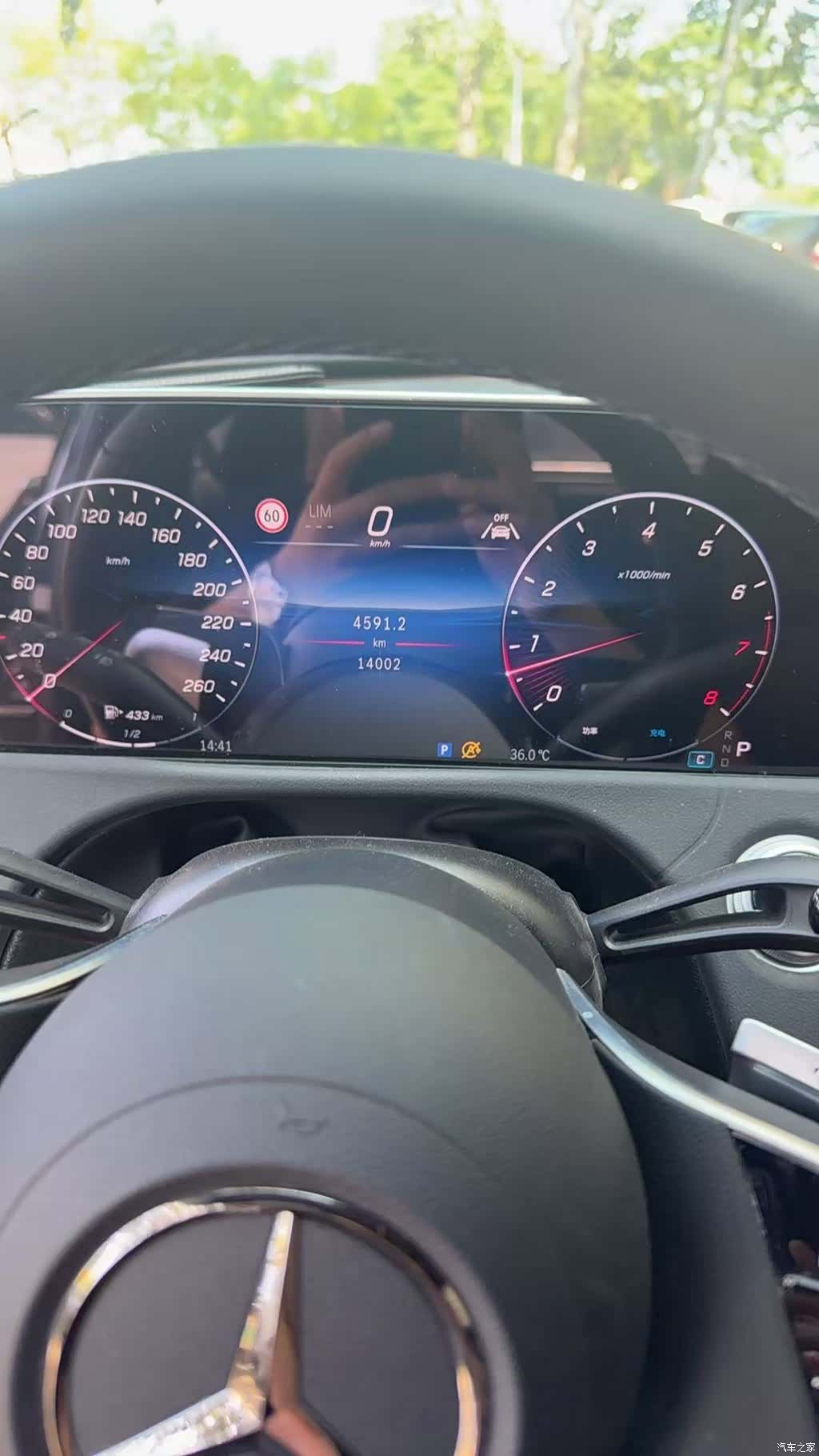 Mercedes-Benz E-Class, 2025 6