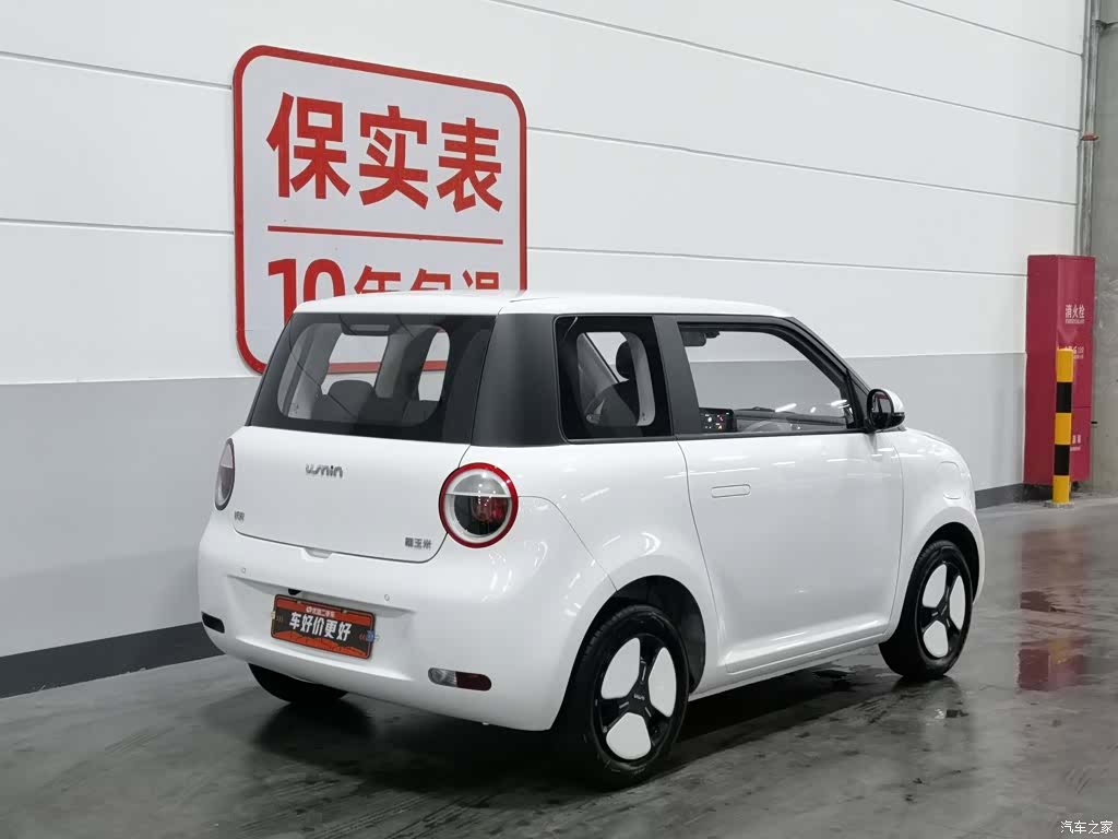 Changan Lumin, 2024 2