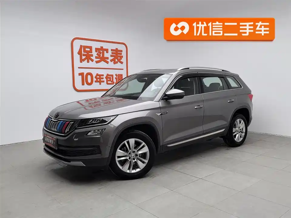 Skoda Kodiak
