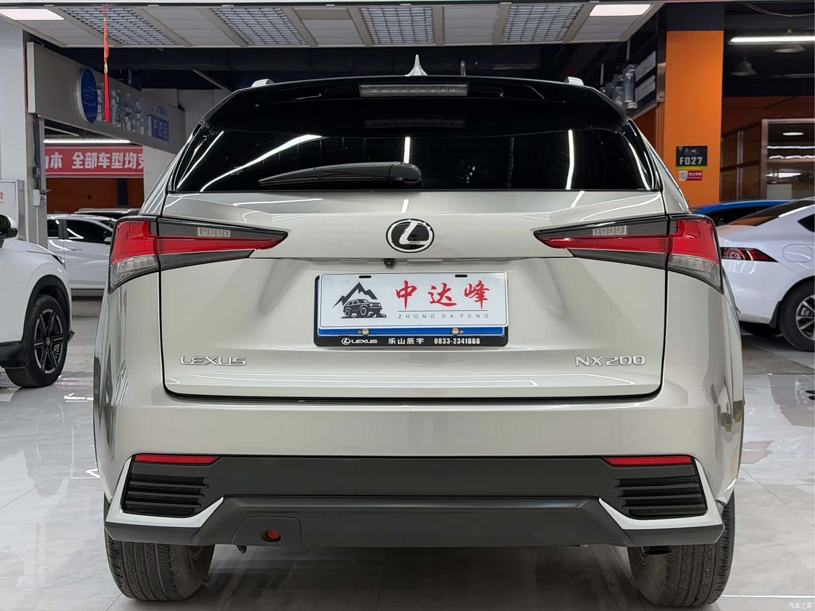 Lexus NX, 2021 13