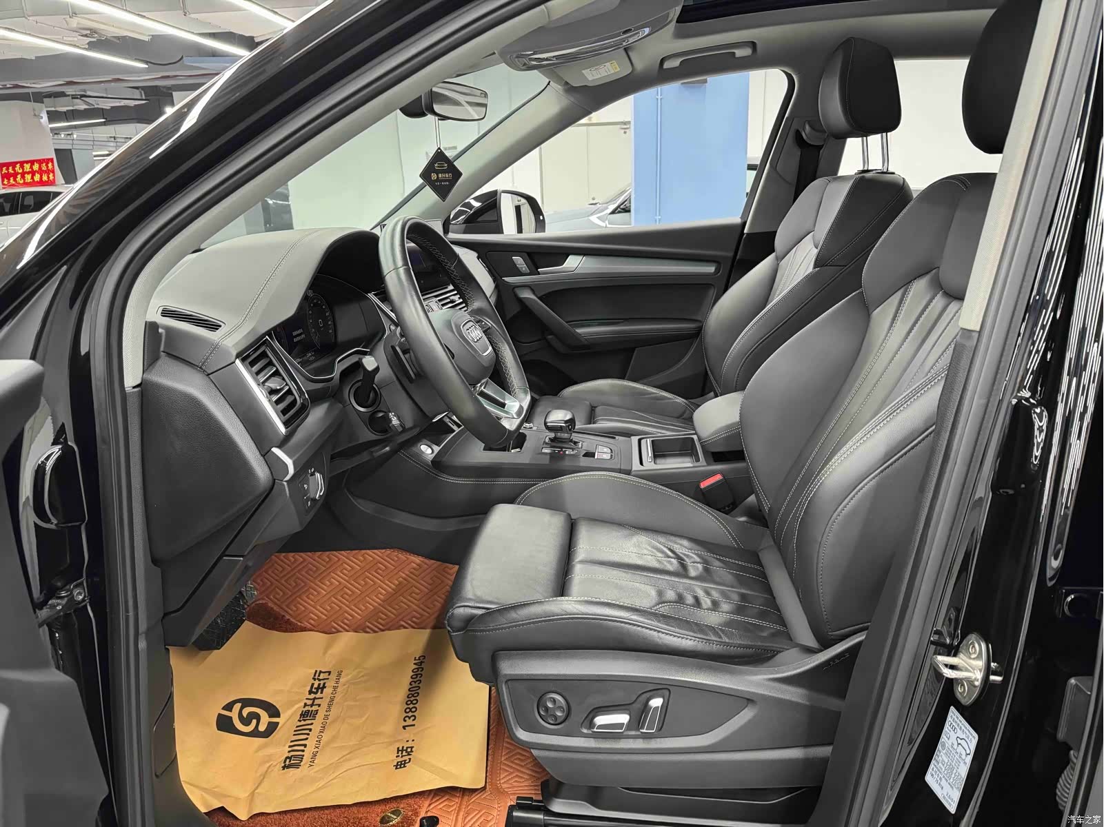 Audi Q5L, 2023 16