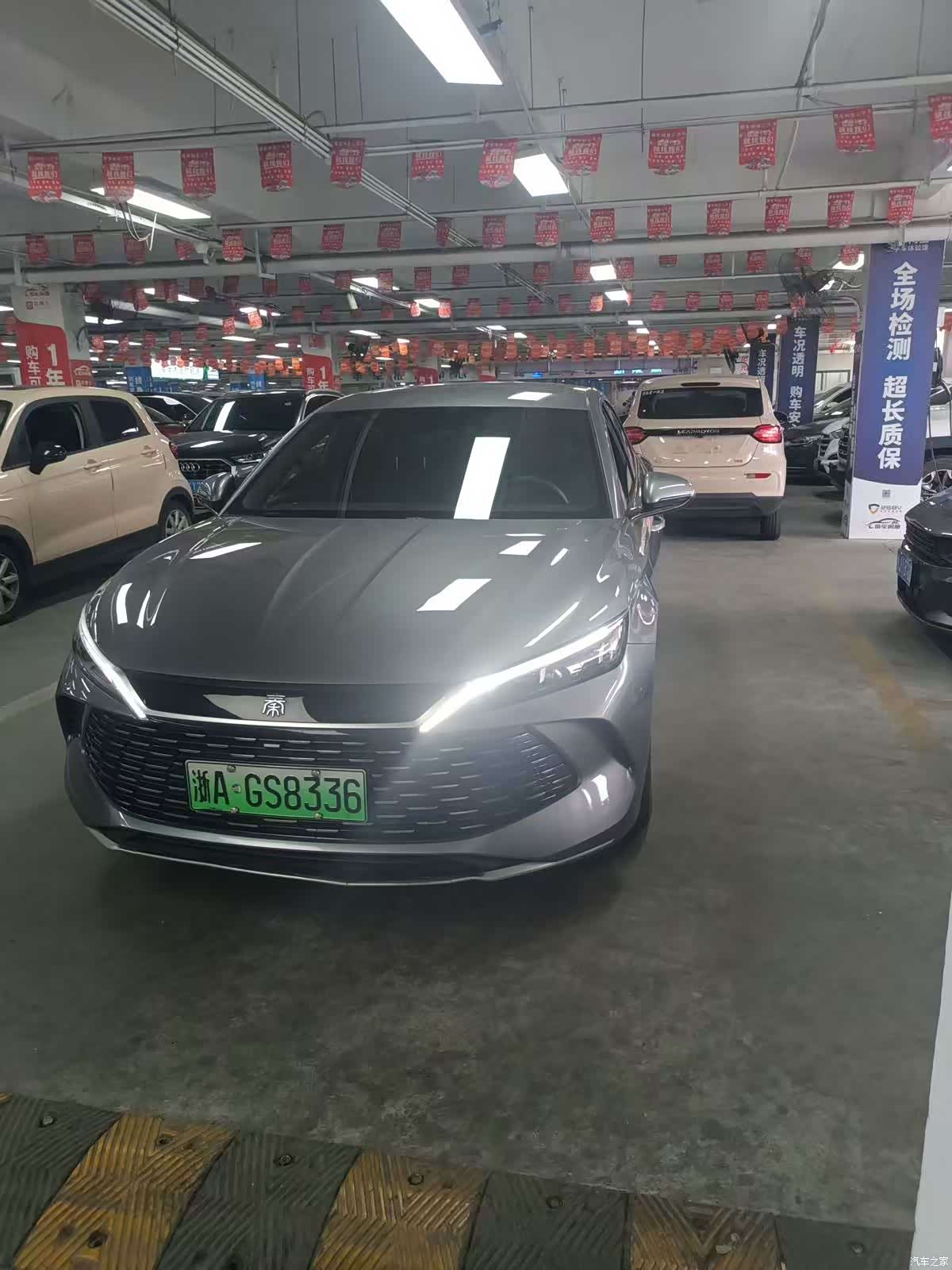 BYD Qin, 2024 3