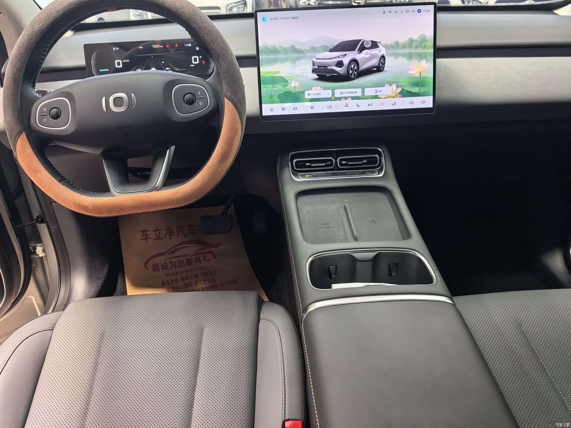 Changan Eado, 2025 9
