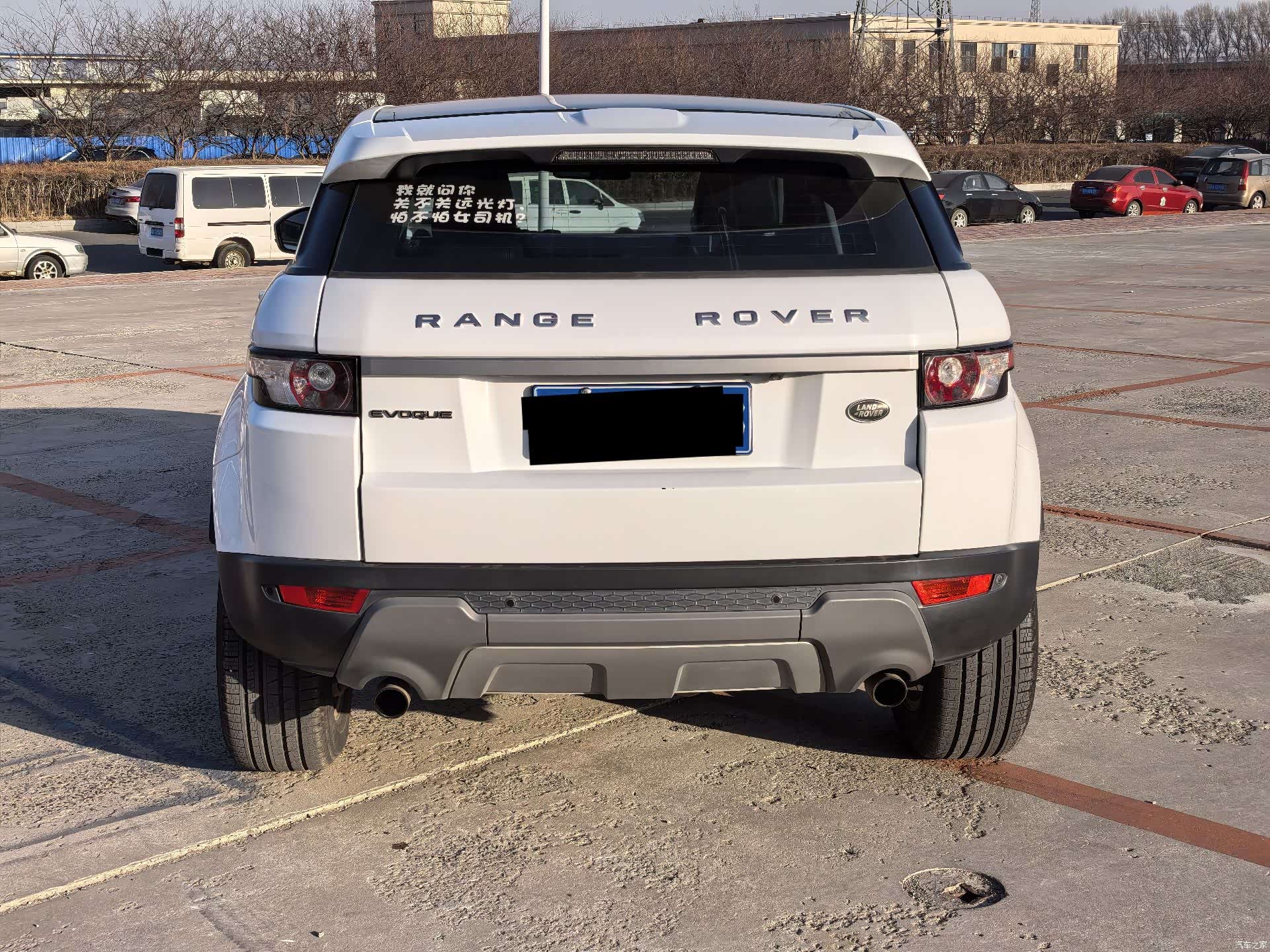 Land Rover Range Rover, 2014 12