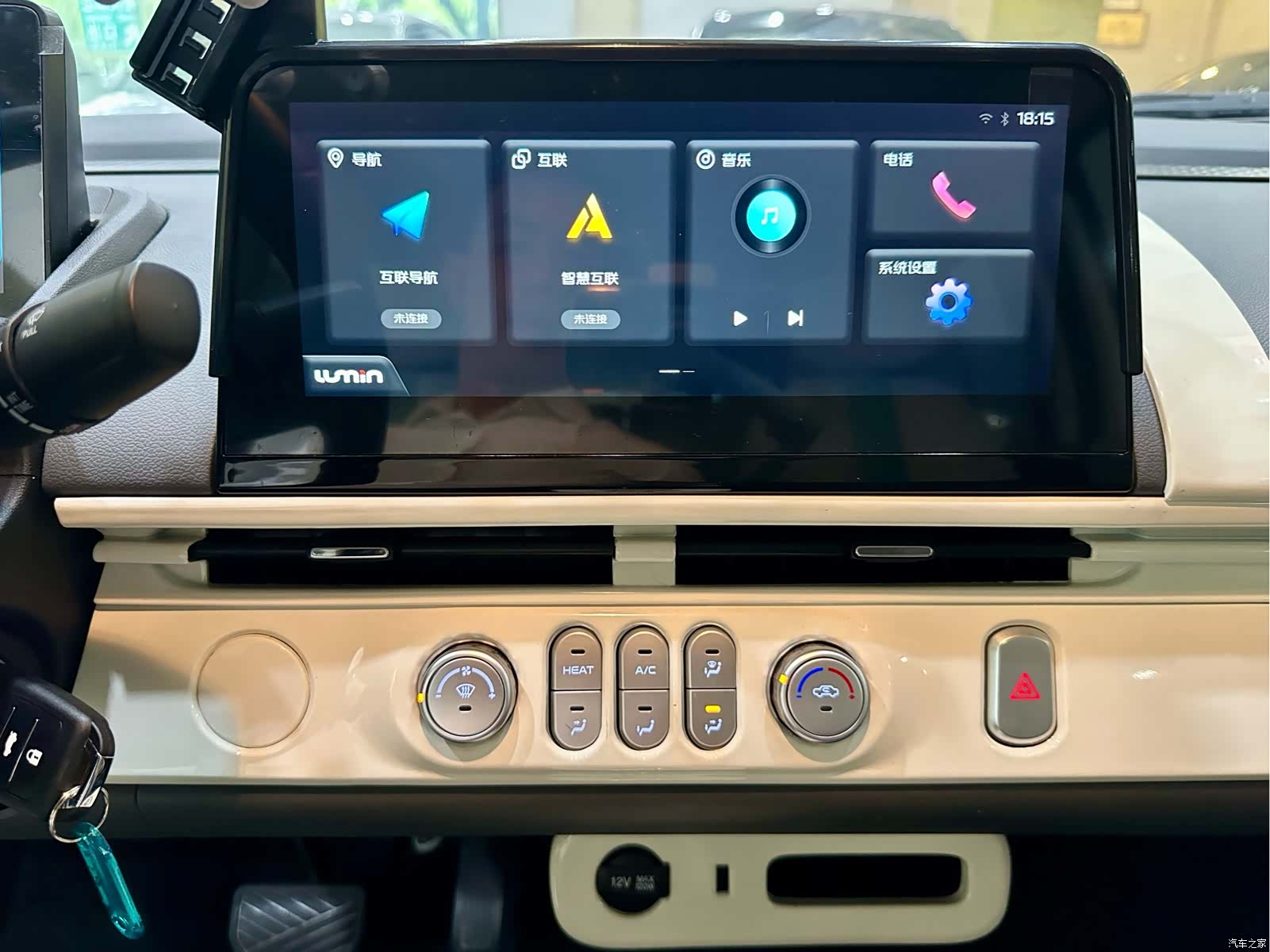 Changan Lumin, 2022 15