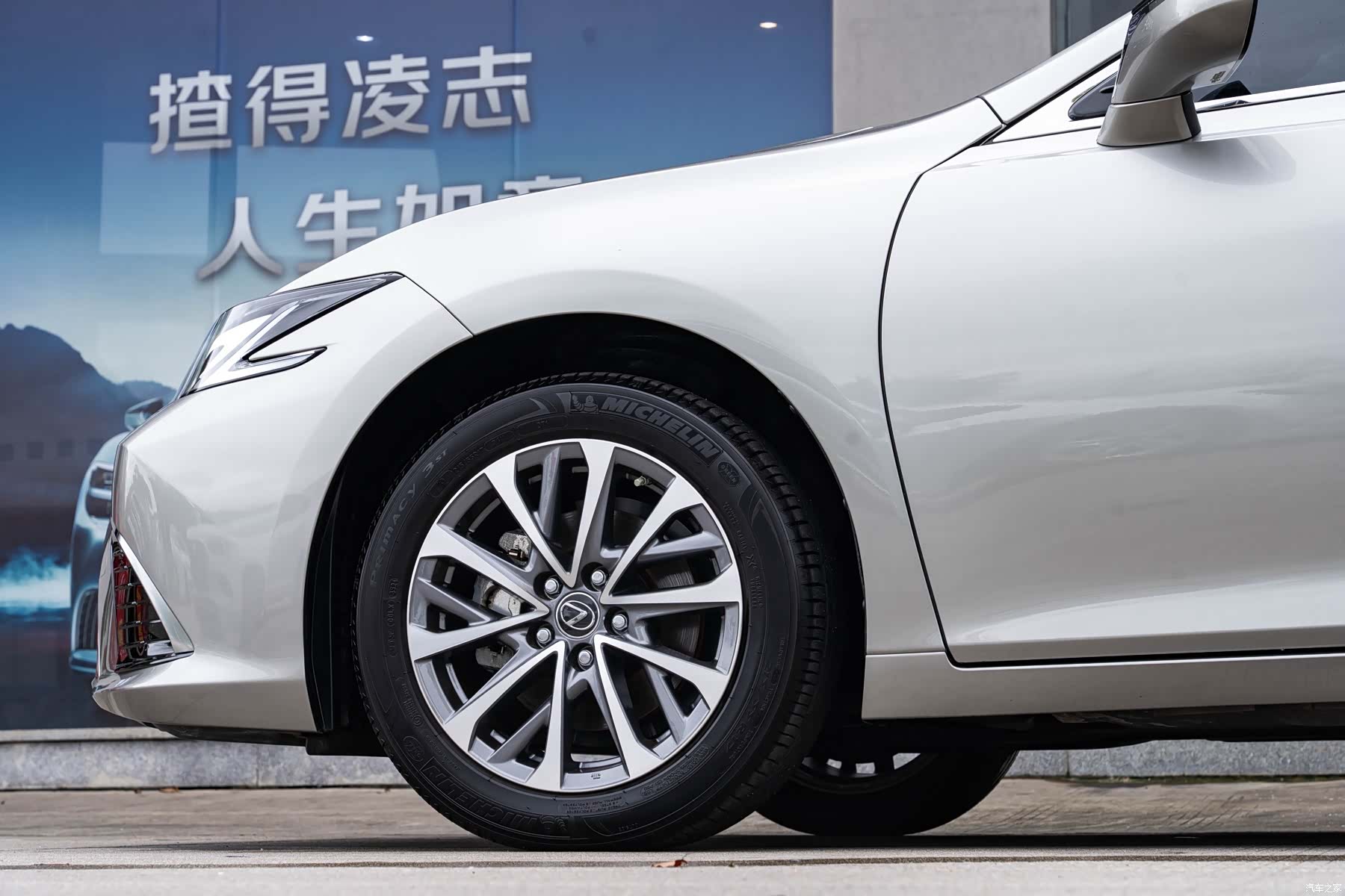 Lexus ES, 2024 8