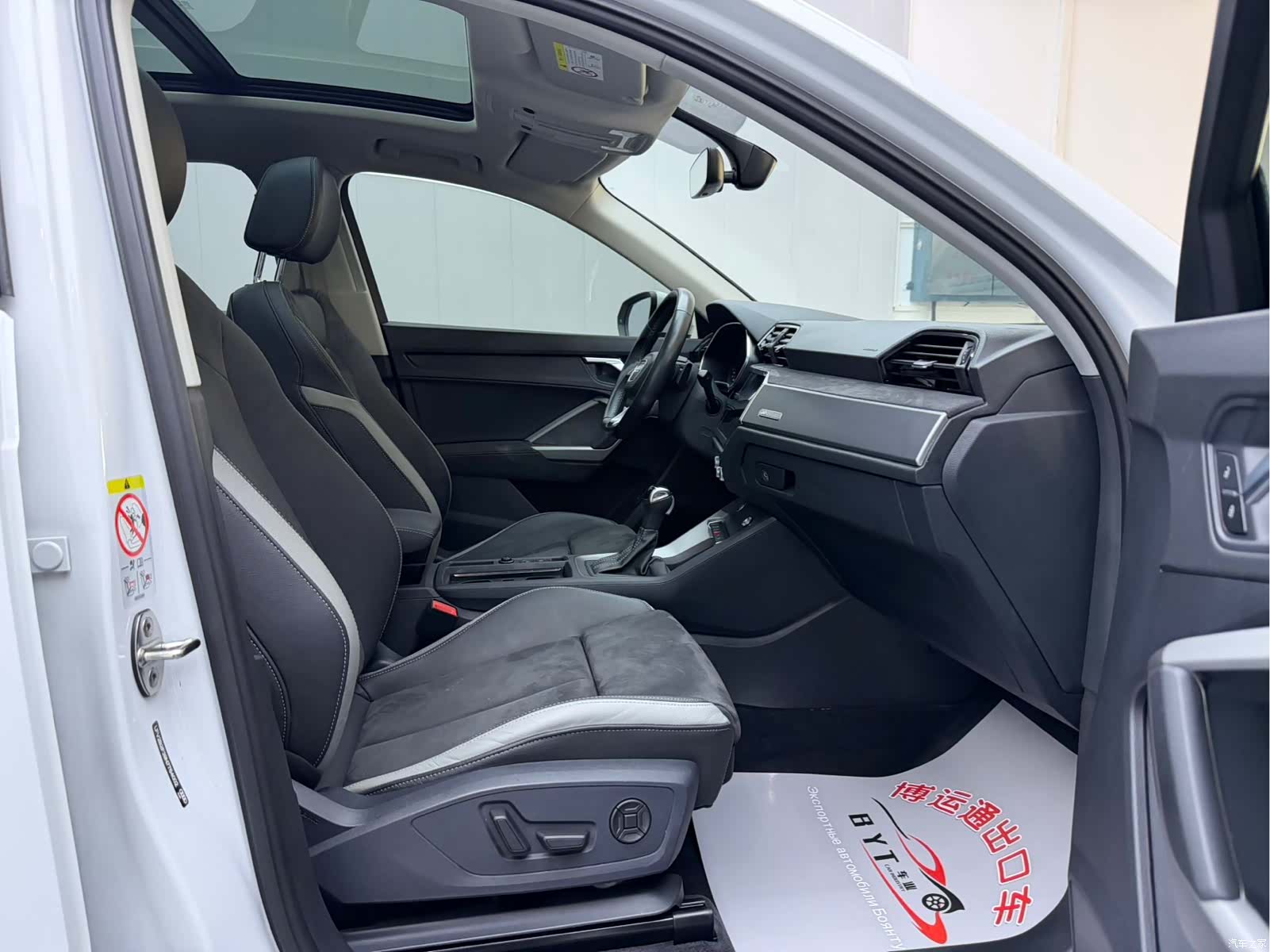 Audi Q3, 2022 8