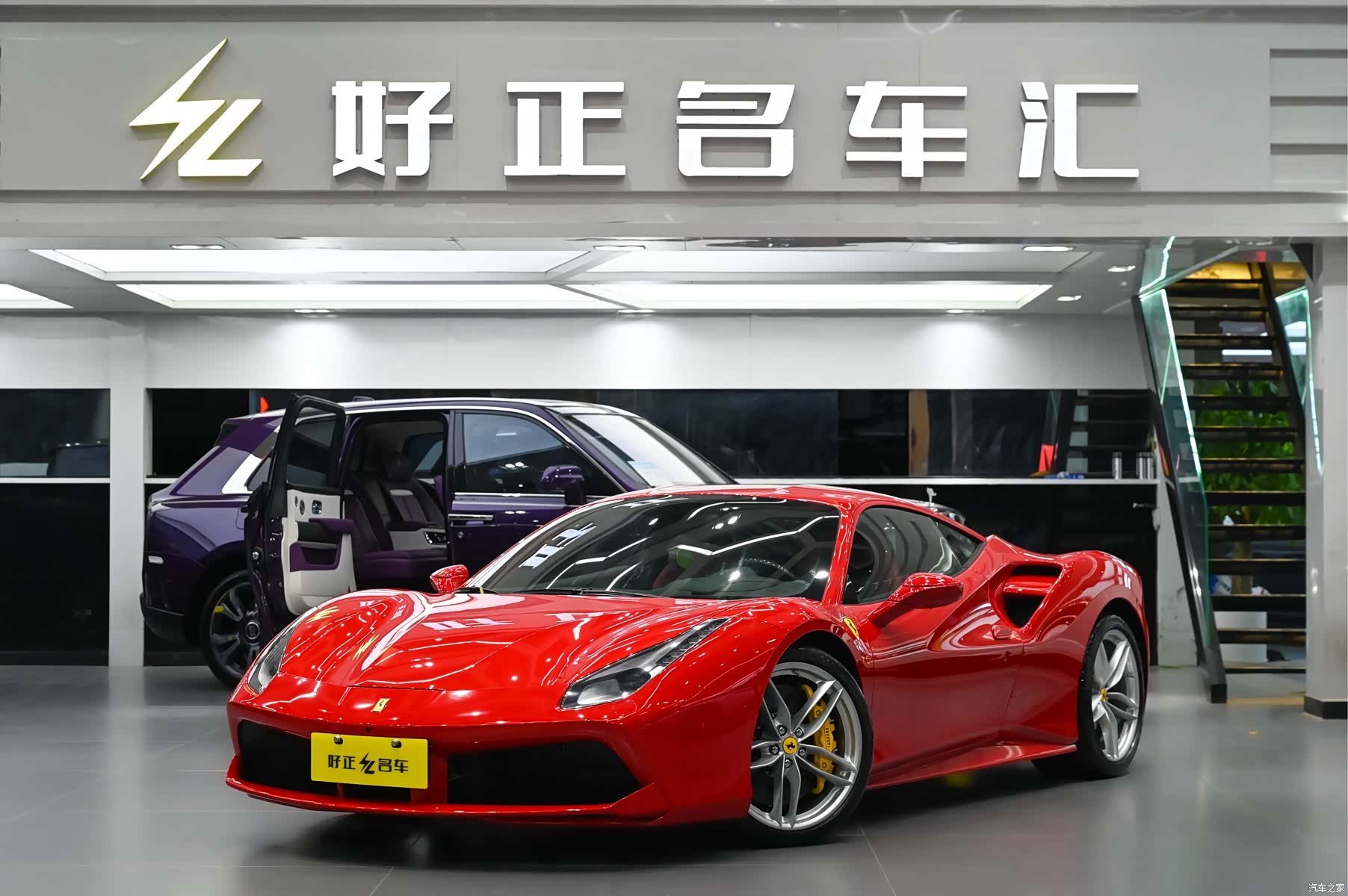 Ferrari 488