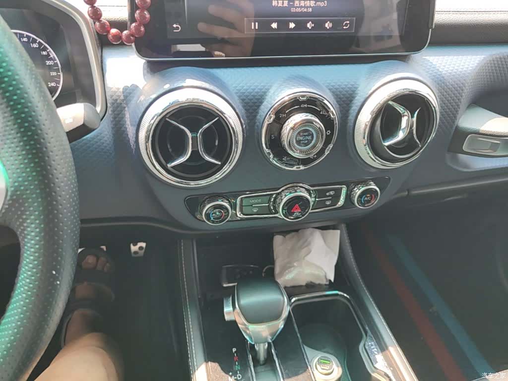 BAIC BJ40, 2020 13
