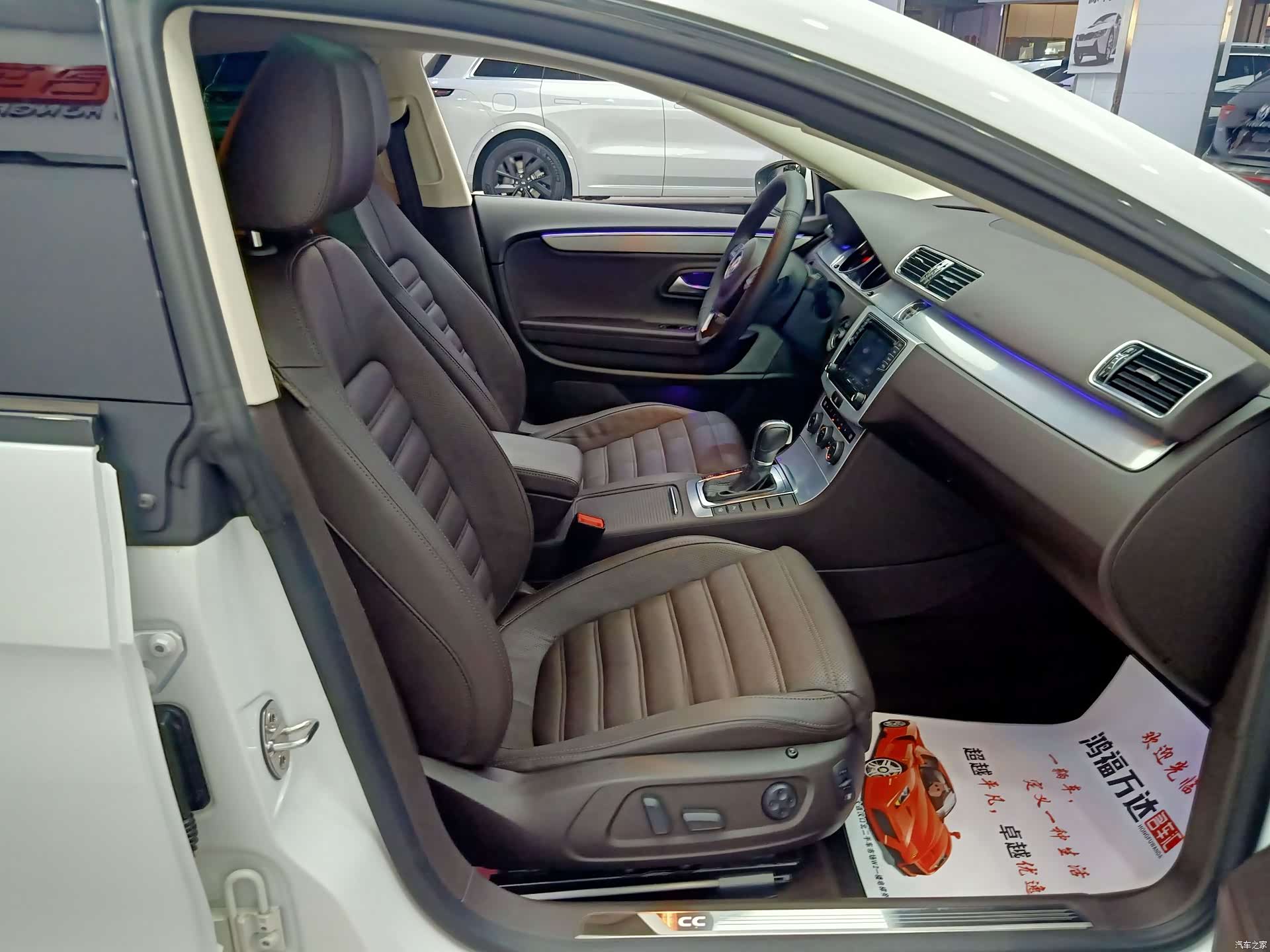 Volkswagen CC, 2017 23
