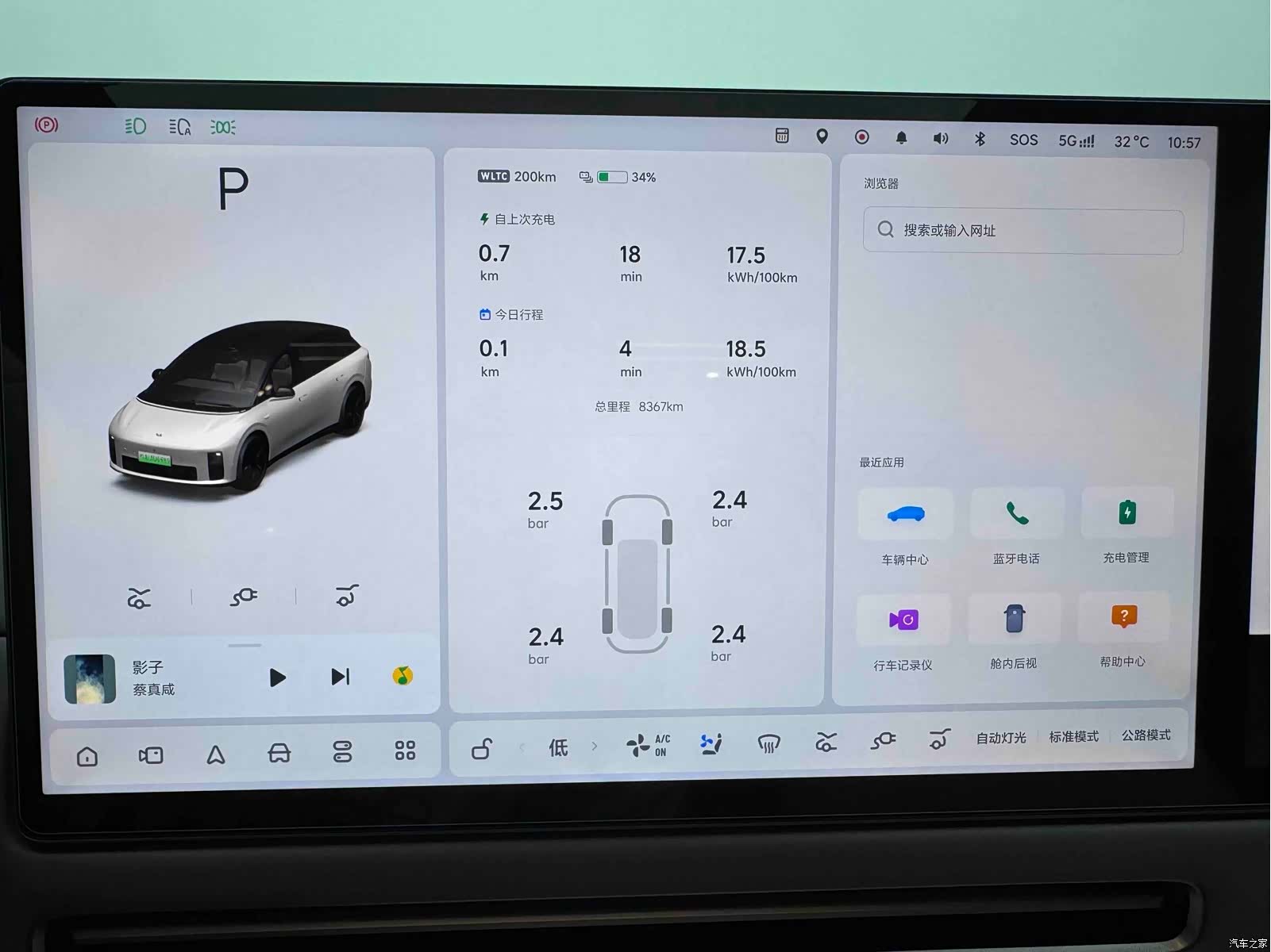Li Auto i6, 2026 13