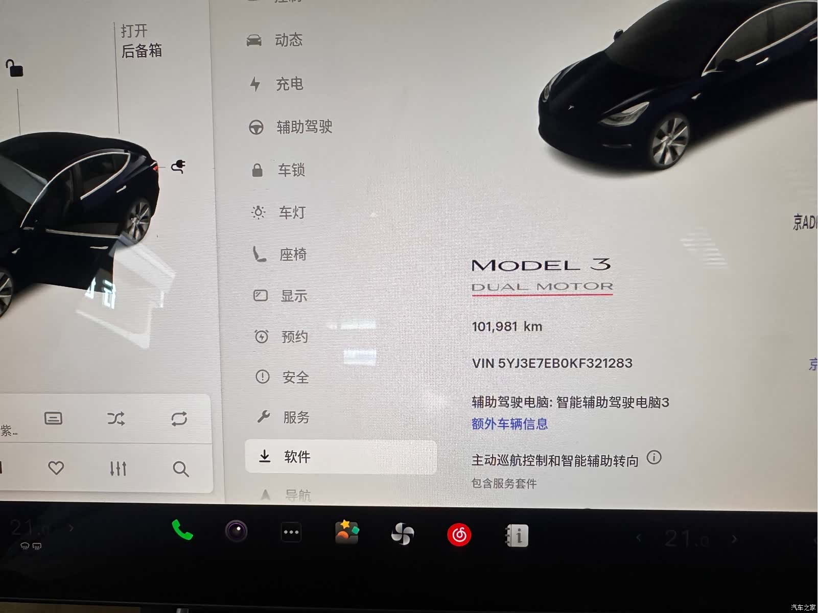 Tesla Model 3, 2019 16