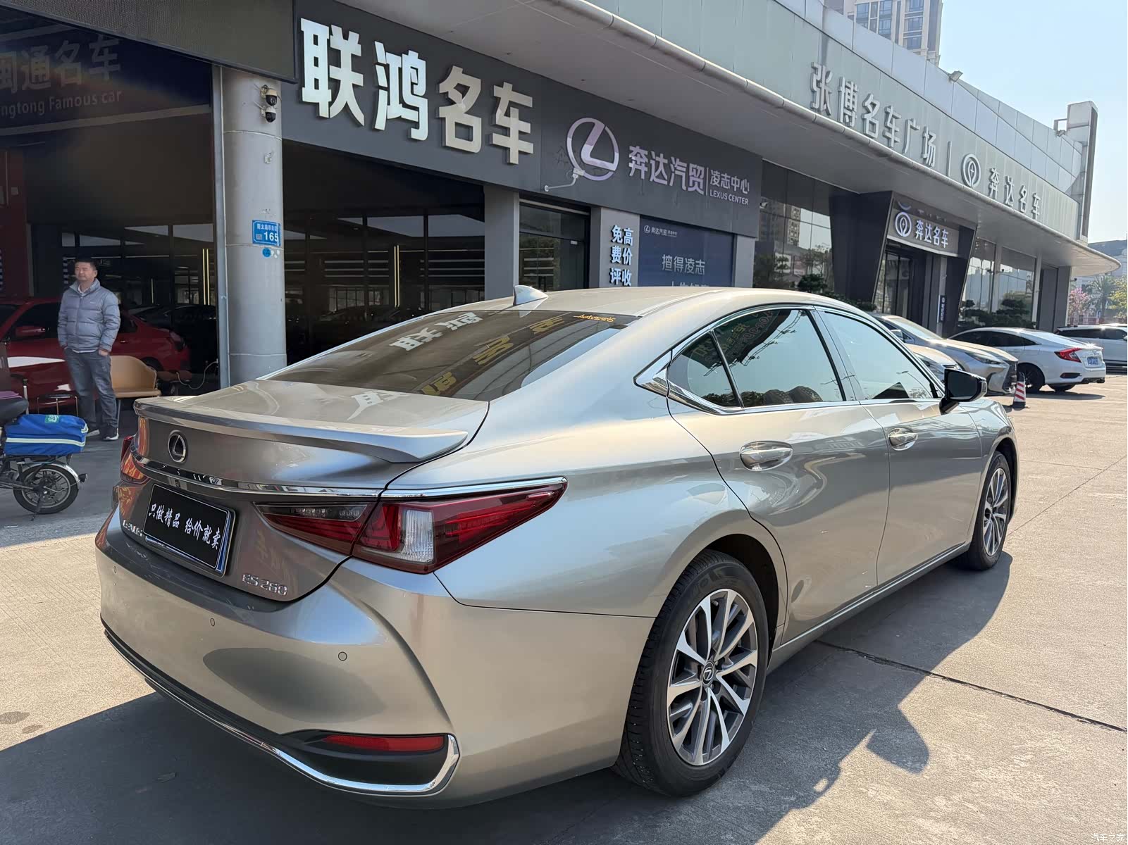 Lexus ES, 2024 11