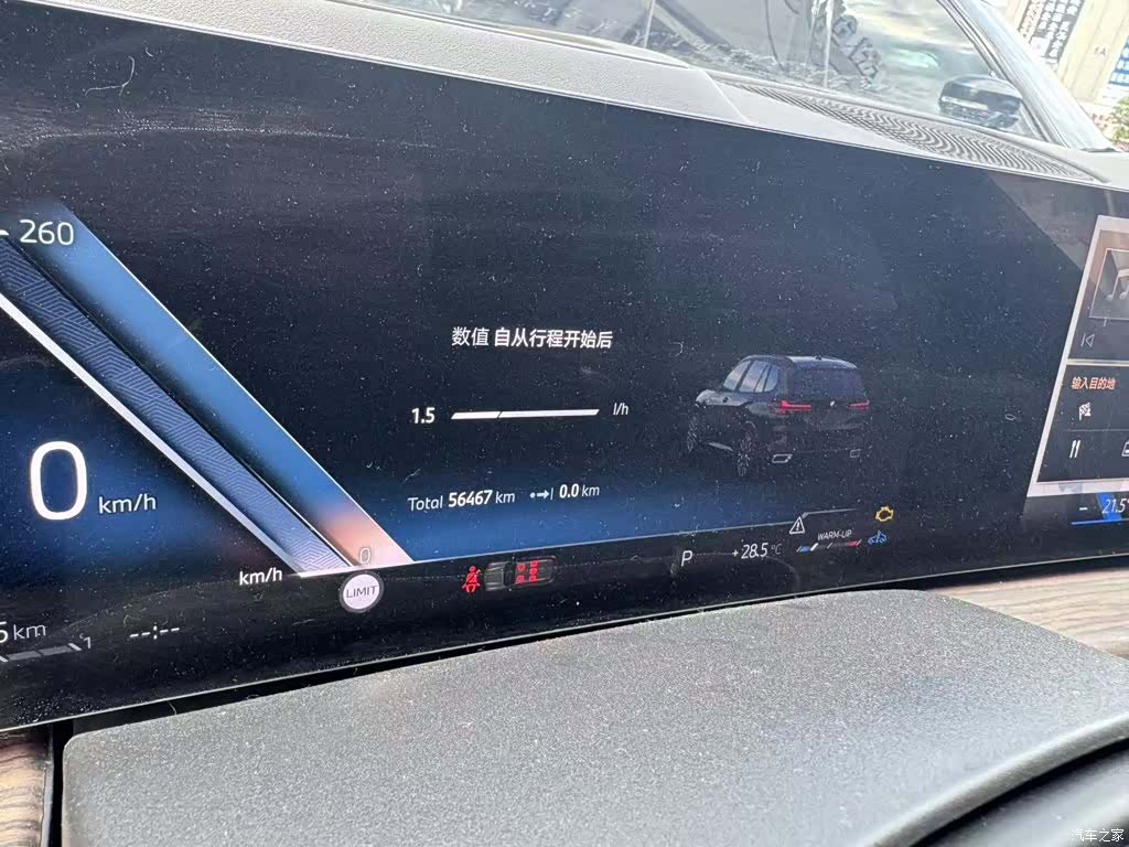 BMW X5, 2024 6