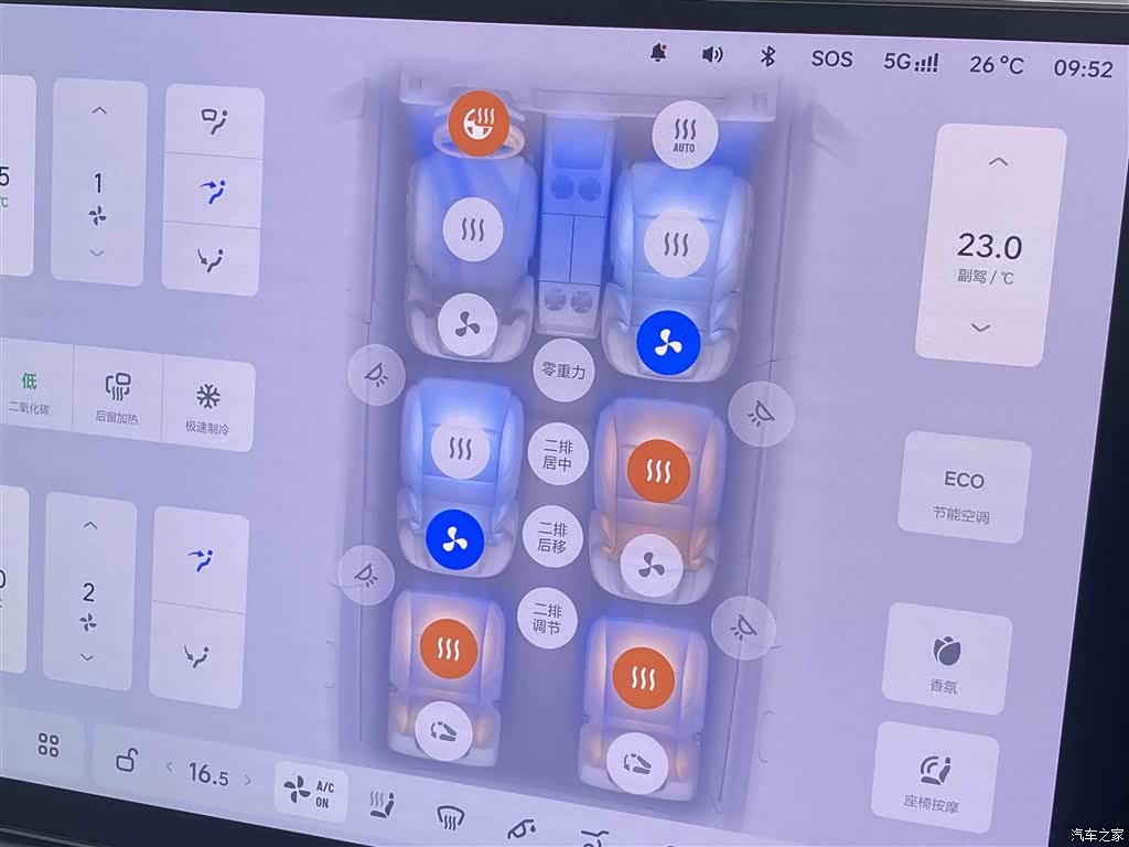 Li Auto L9, 2024 30