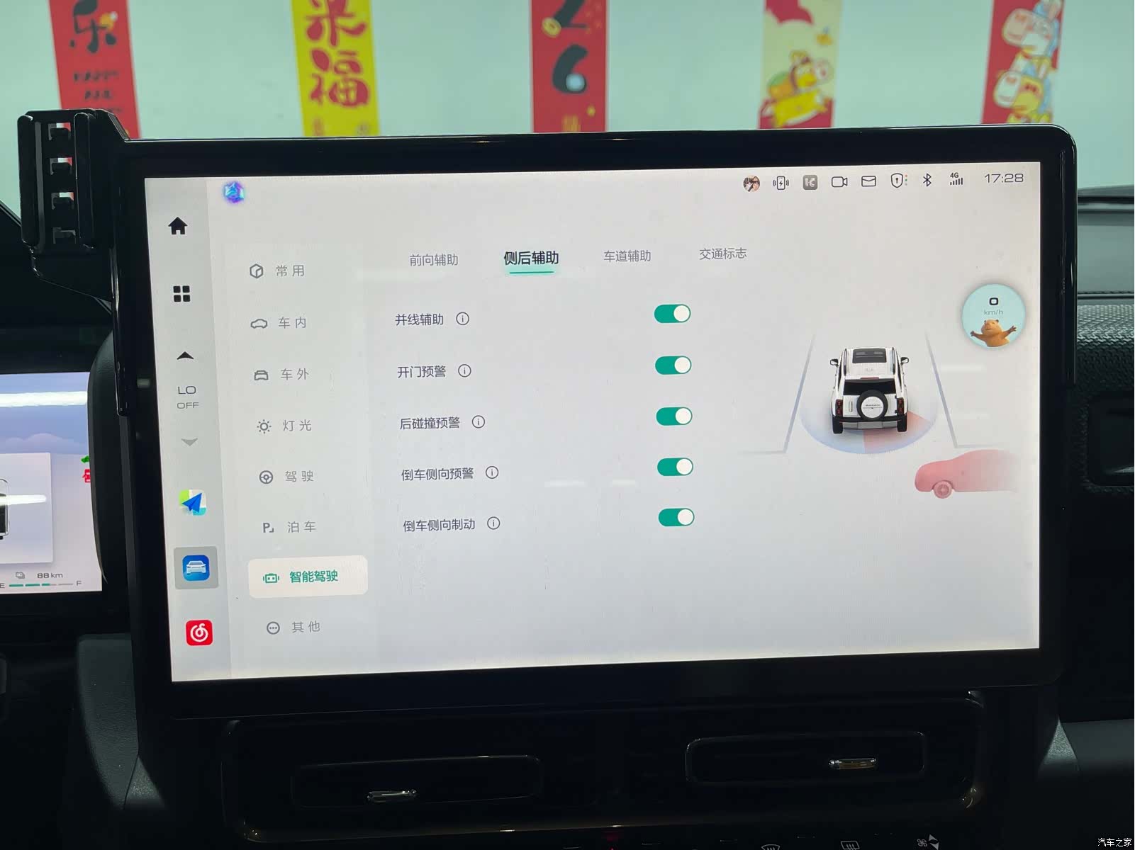 Haval Raptor, 2024 21