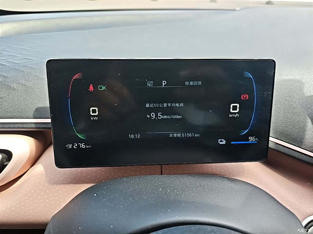 BYD Seagull, 2023 12