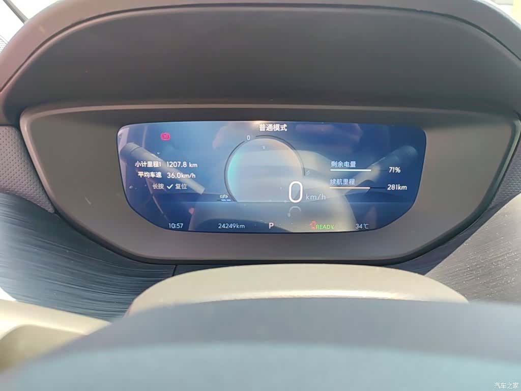 Buick Velite, 2024 12