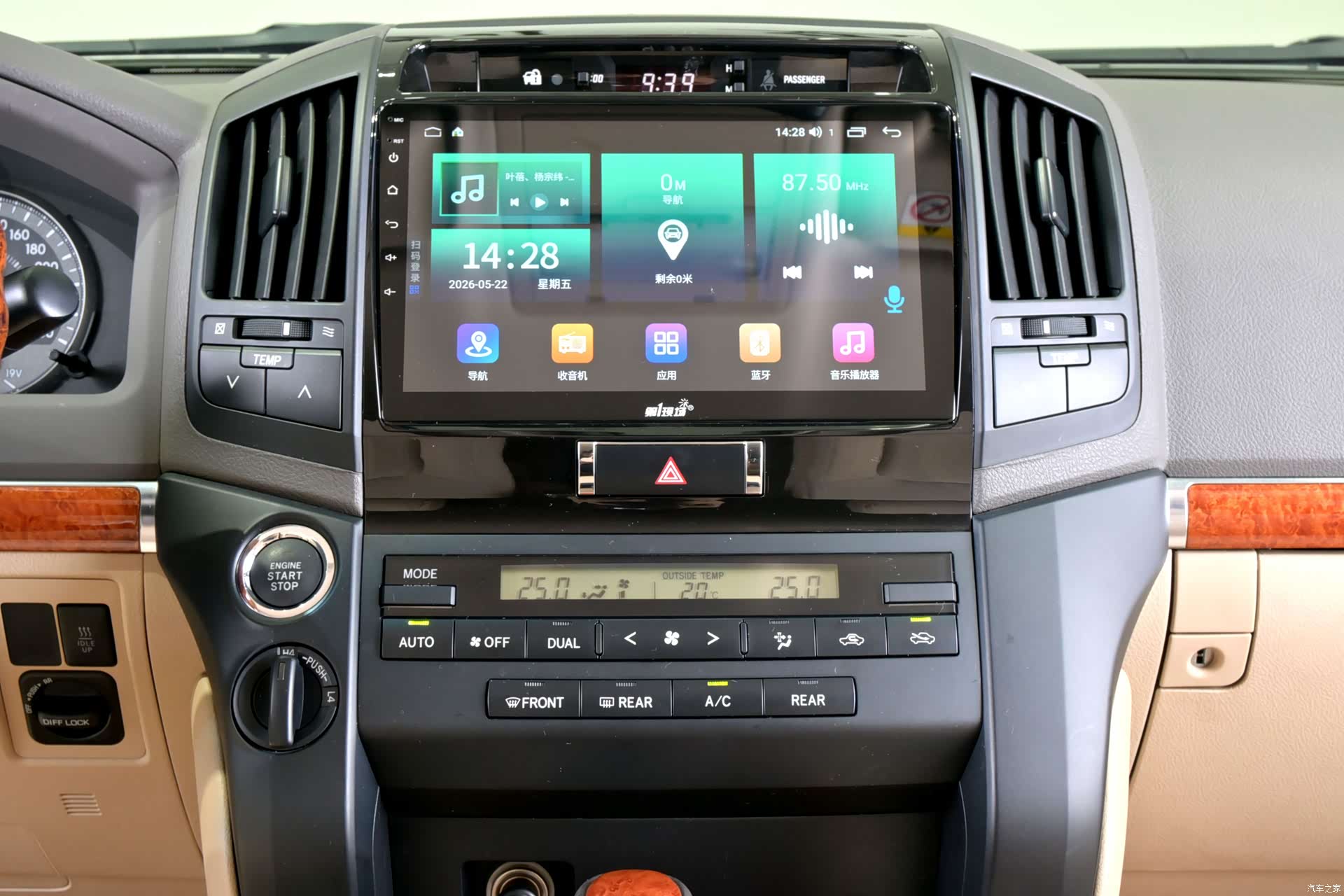 Toyota Land Cruiser, 2018 15