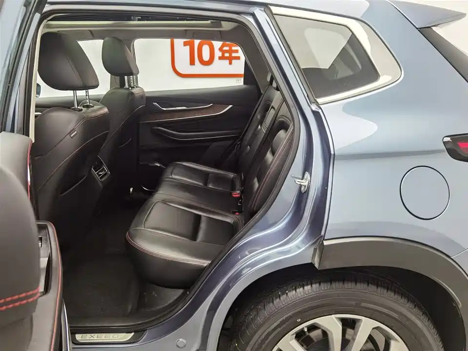 Exeed Chasing the wind