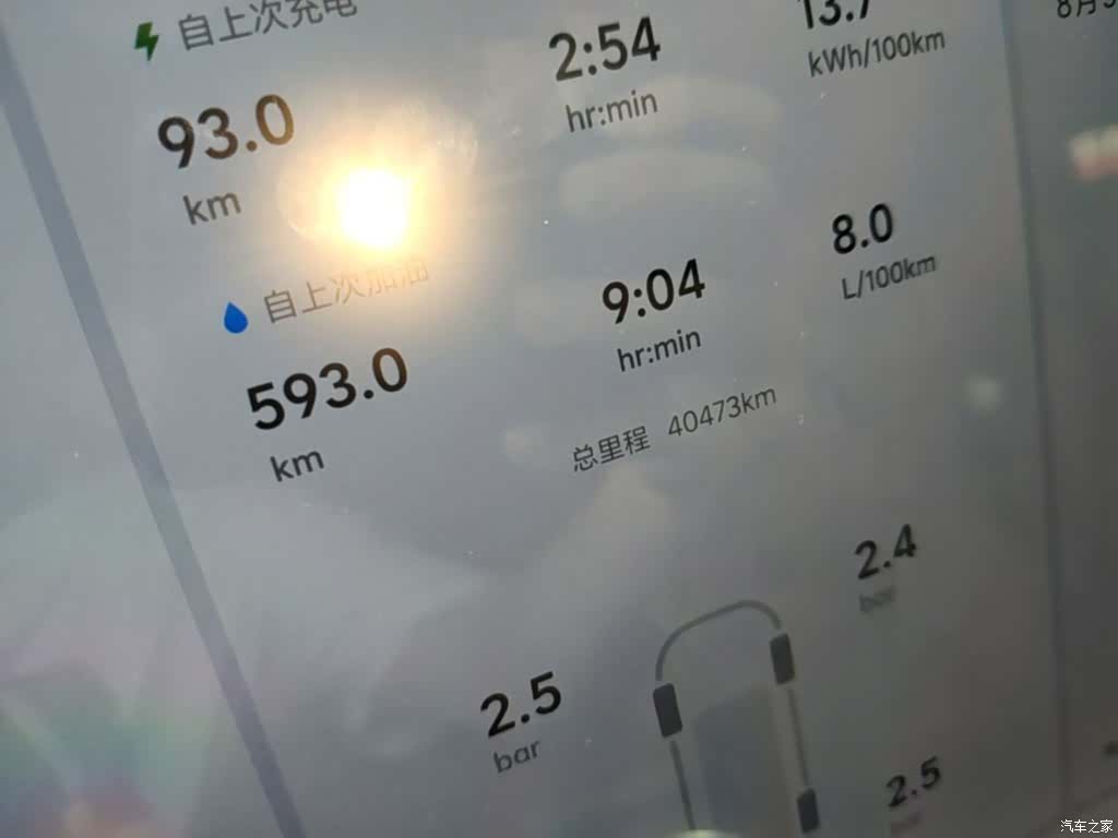 Li Auto L6, 2025 12