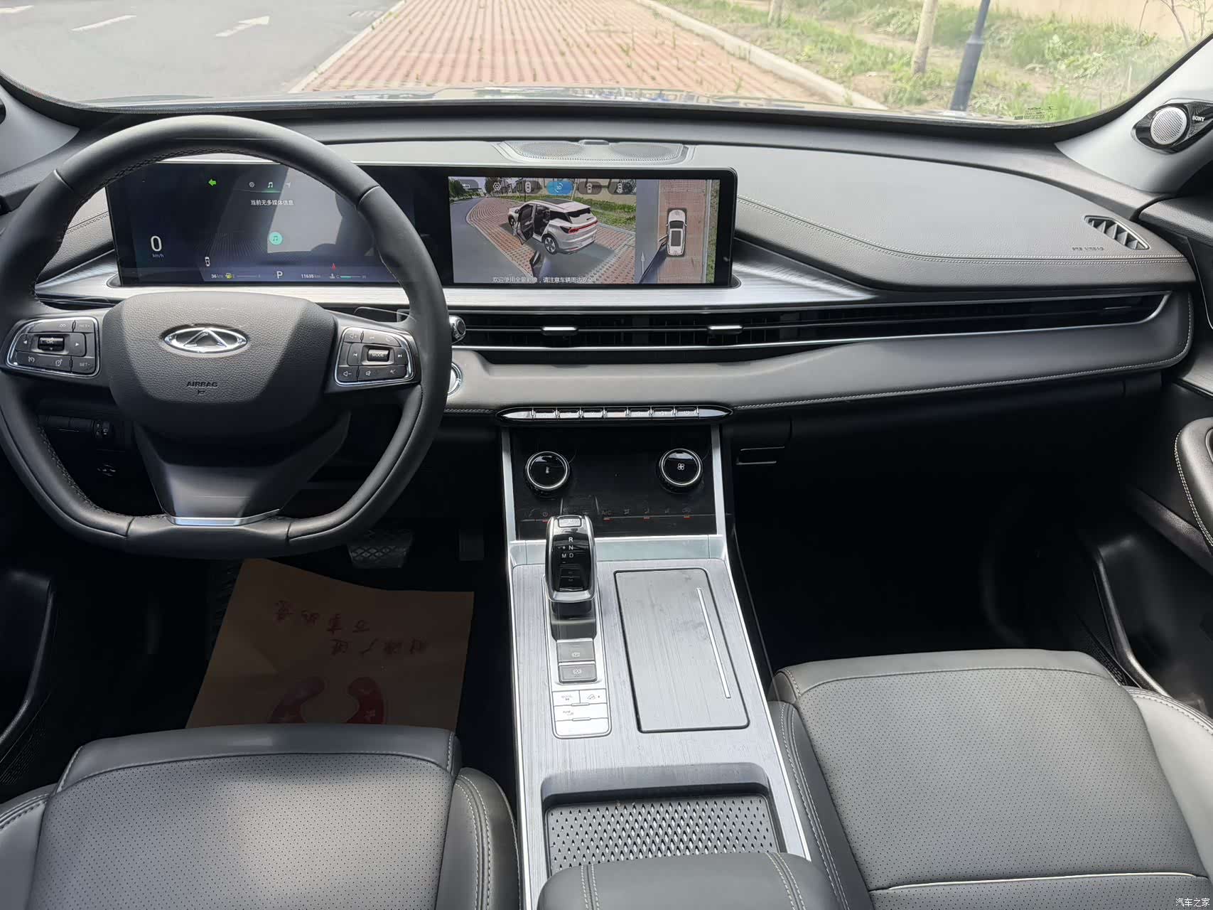 Chery Tiggo 7, 2022 15