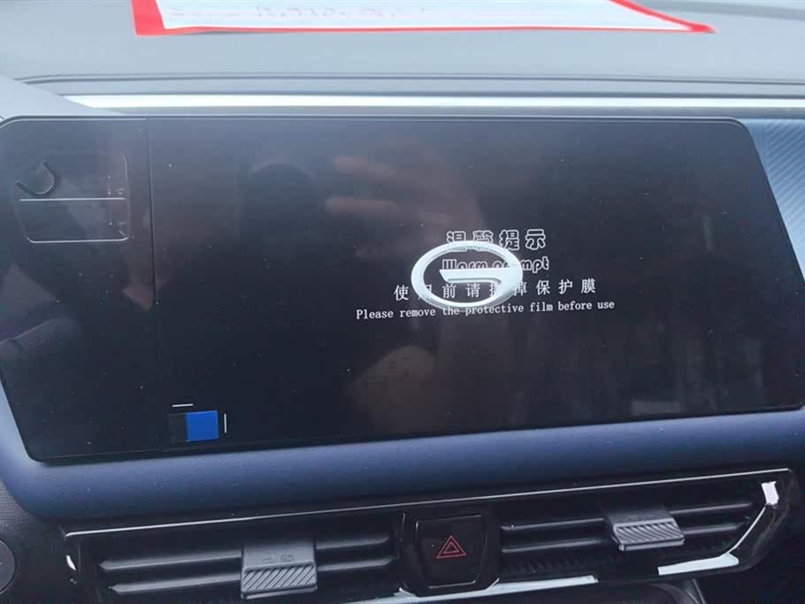 Trumpchi Trumpchi GS3