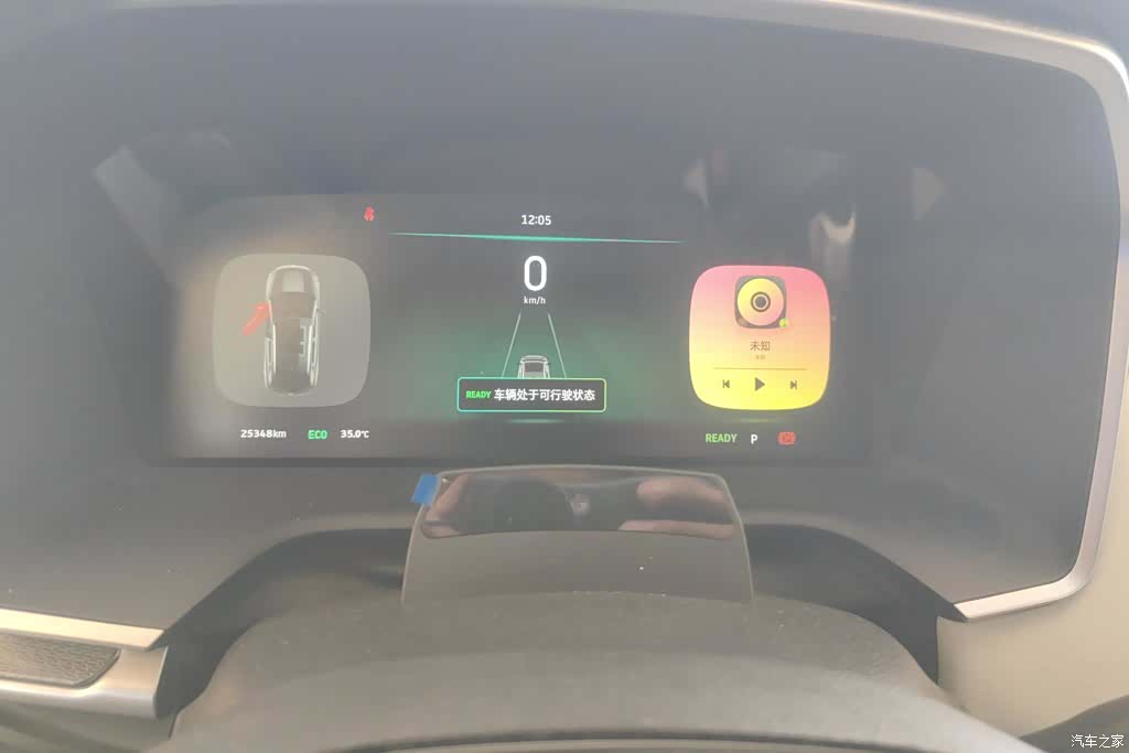 WM Motor EX5, 2020 13