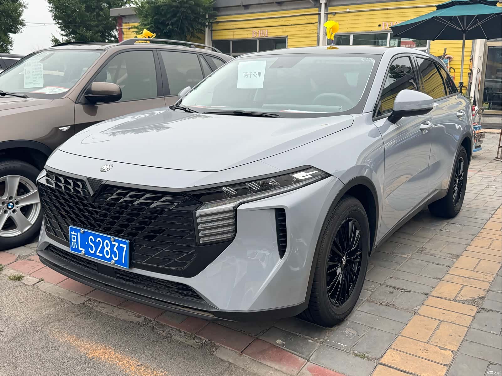 Nissan V, 2023 1