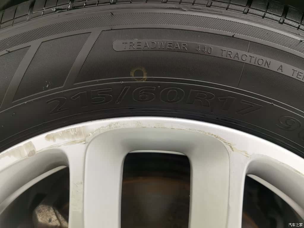 Jeep Renegade, 2016 24