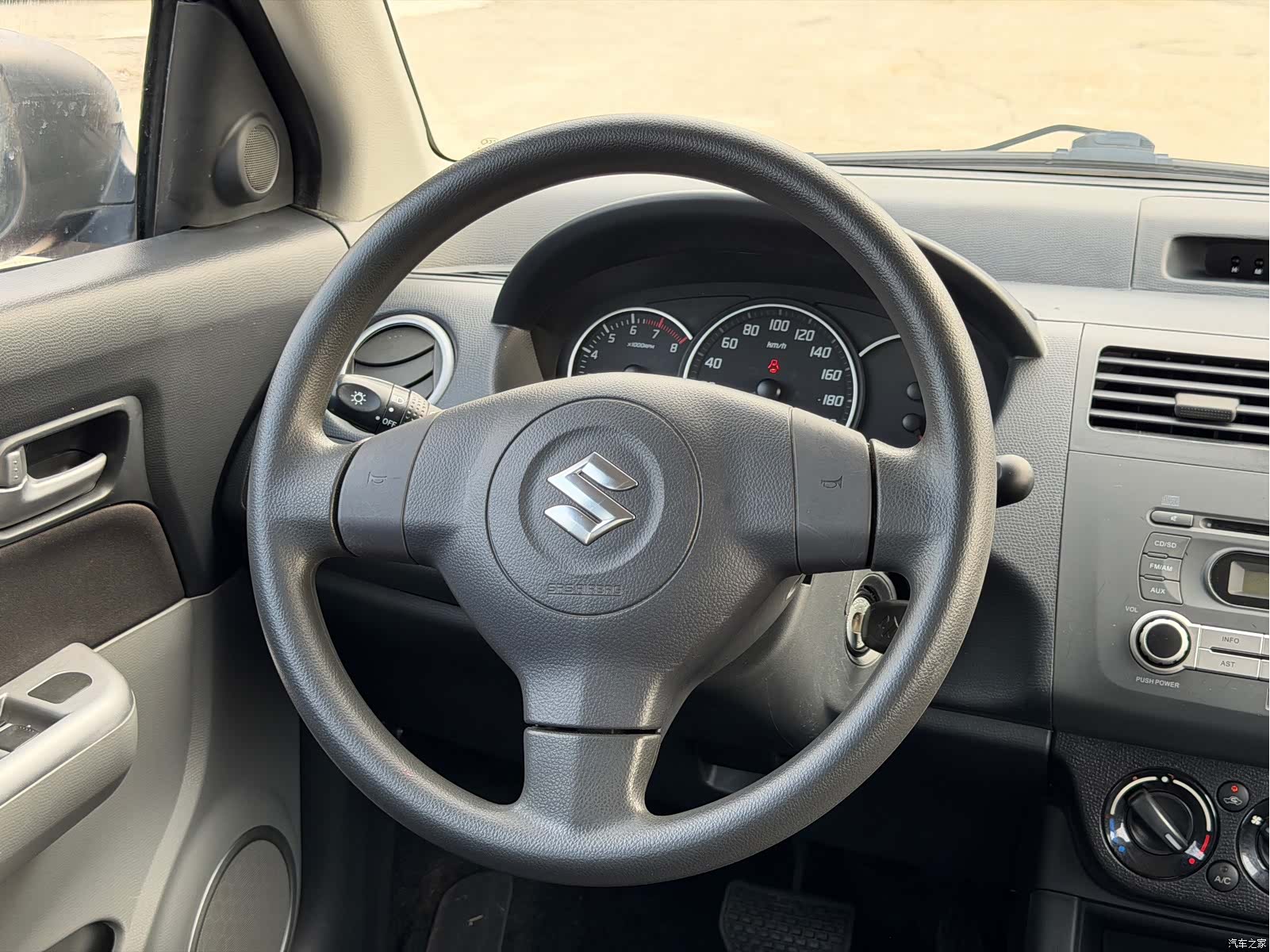 Changan 20, 2014 23