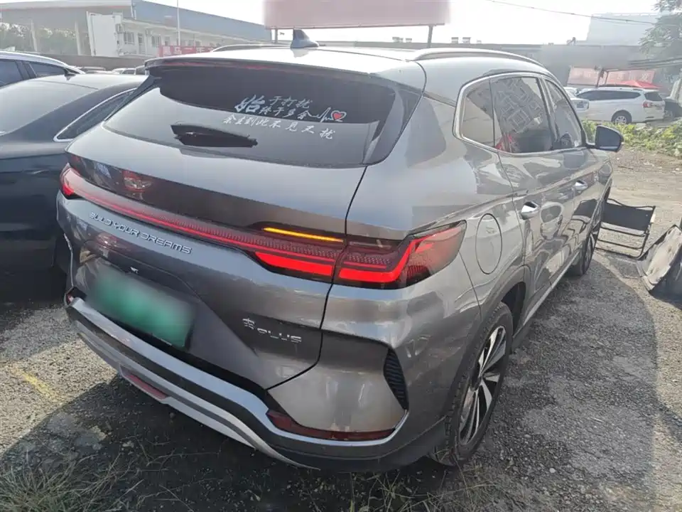 BYD Songjiang