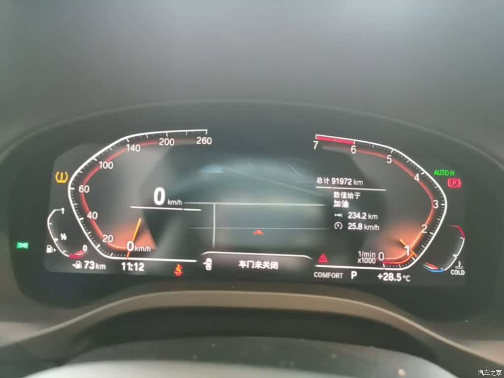 BMW X3, 2020 12