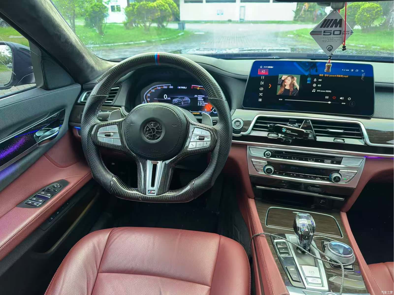 BMW 7 Series, 2015 8
