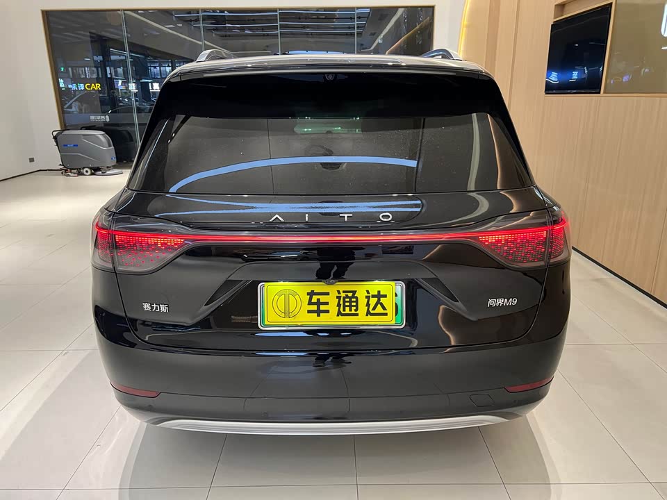 AITO Ask the world M9