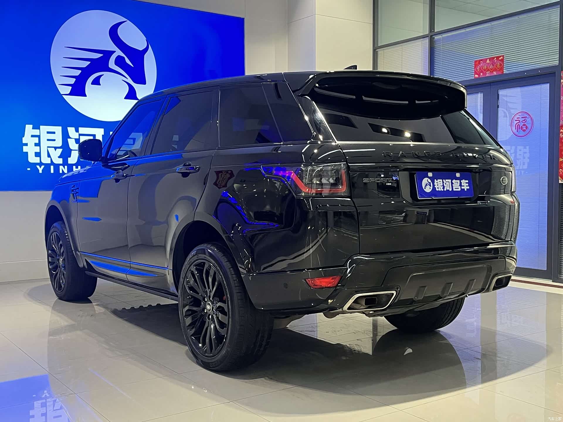 Land Rover Range Rover, 2021 13