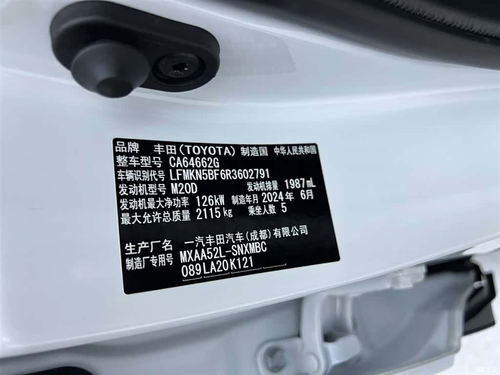 Toyota RAV4, 2024 11